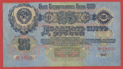 1947 г. (16 лент) 25 руб. до 21:00 Москвы 22.04.2023 - 1947, БГБ-25 руб. ВР-232221-2