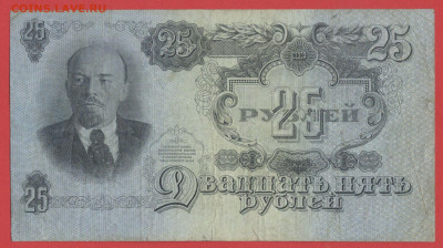 1947 г. (16 лент) 25 руб. до 21:00 Москвы 22.04.2023 - 1947, БГБ-25 руб. ВР-232221-1
