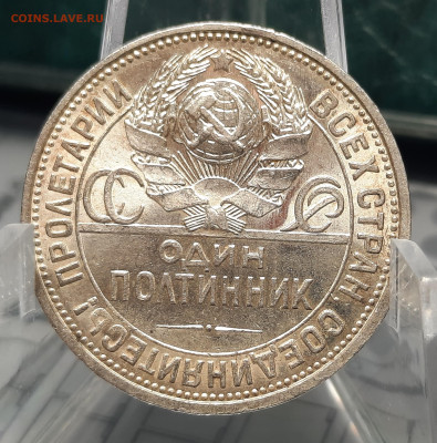 Полтинники серебро. - 20230417_203646
