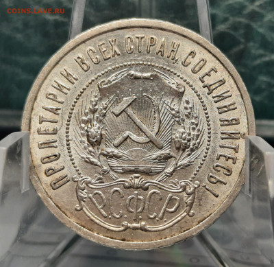 Полтинники серебро. - 20230417_203317