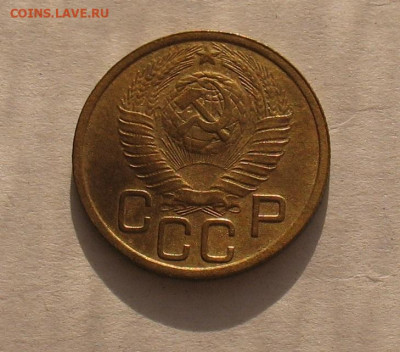 3 копейки 1949 до 20.04.23г. 22.00ч. - 3-1949