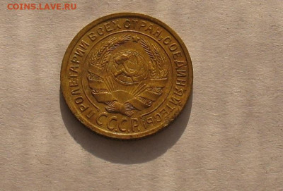 2 копейки 1934 до 20.04.23г. 22.00ч. - 2-1934