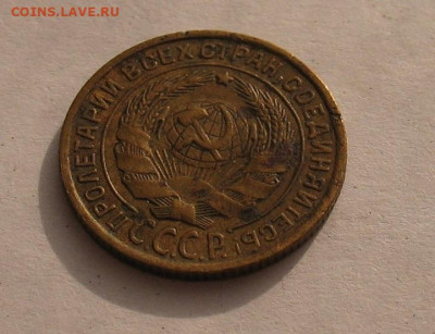 2 копейки 1931 до 20.04.23г. 22.00ч. - 1931