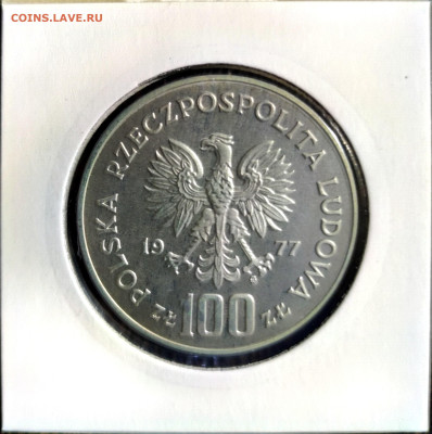 100 злотых 1977 г. Польша, Proof, до 21.04.2023г. 22:00мск - IMG_20230417_145153-min[1]