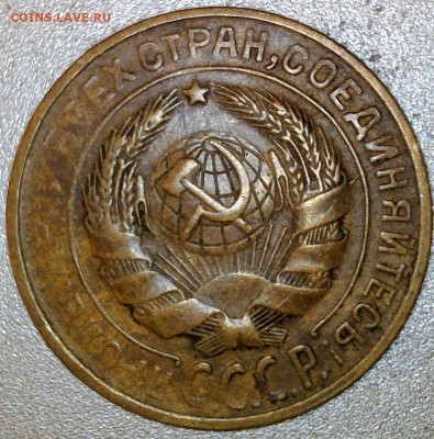 2 копейки 1931 года шт. ? - WIN_20230417_17_16_32_Pro (2)