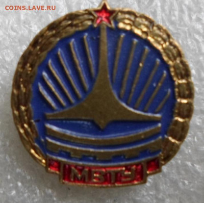 МВТУ им. Баумана Фрачник - SAM_0007.JPG