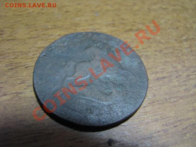 Аукцион до вечера 17.12.11 - IMG_1394