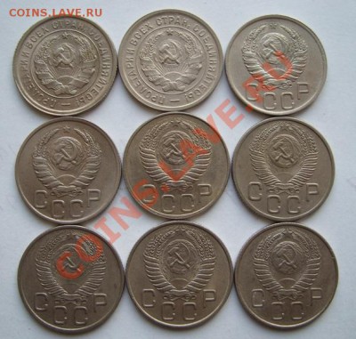 20 копеек 1938 и 1950 - 20 копеек 1.JPG