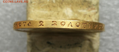 15 рублей 1897 г До 21.04.2023 в 22.00 - IMG_20230417_163355