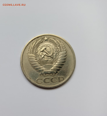 Монеты СССР 50 коп.1966г. до 23.04.23 - 66-2