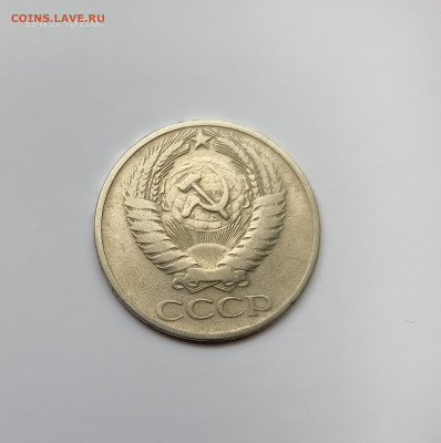 Монеты СССР 50 коп.1968г.до 23.04.23 - 68-2