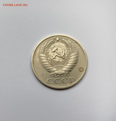 Монеты СССР 50 коп.1969г.до 23.04.23 - 69-2