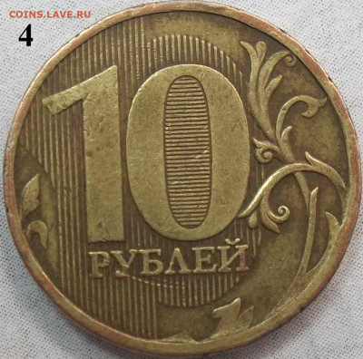 Вопросы по разновидностям от Абшир. Тема пополняемая. - 100_6315.JPG