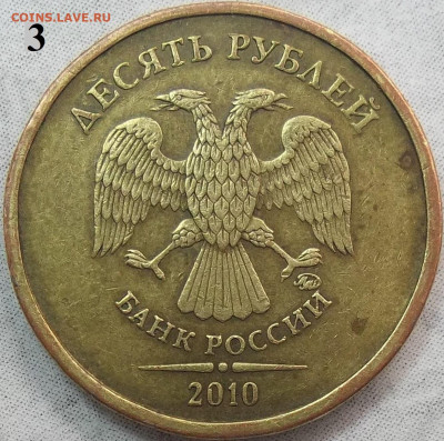Вопросы по разновидностям от Абшир. Тема пополняемая. - 100_6312.JPG