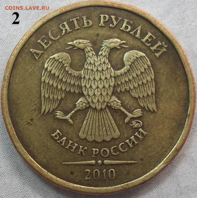 Вопросы по разновидностям от Абшир. Тема пополняемая. - 100_6314.JPG