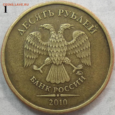 Вопросы по разновидностям от Абшир. Тема пополняемая. - 100_6310.JPG