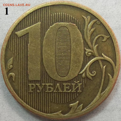 Вопросы по разновидностям от Абшир. Тема пополняемая. - 100_6309.JPG