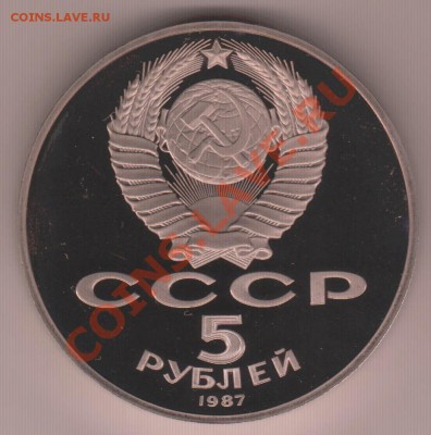 11г. - IM001211.JPG