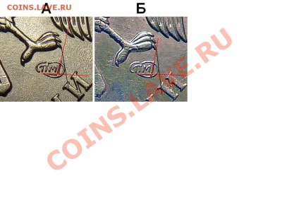 1 рубль 2009 СПМД шт.Б - помощь в определении. - 1рубль 2009 год СПМД