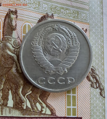 20 копеек 1971 г.  аук до 19.04.2023 в 22-00 по мск - 2