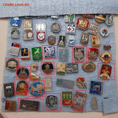 Ассорти различных значков СССР - 5 - фикс 15 руб - 17-04-23 - 20230413_201314