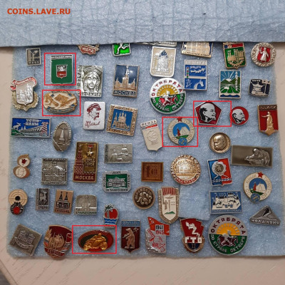 Ассорти различных значков СССР - 5 - фикс 15 руб - 17-04-23 - 20230413_201348