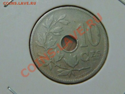 САМАЯ СТАРАЯ МОНЕТА С ДЫРОЧКОЙ!!! - DSC06008.JPG