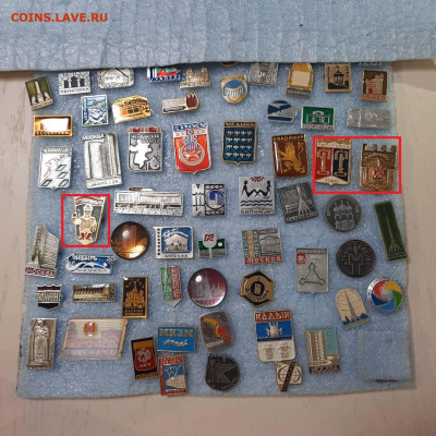 Ассорти различных значков СССР - 10 - фикс 15 руб - 17-04-23 - 20230411_210411