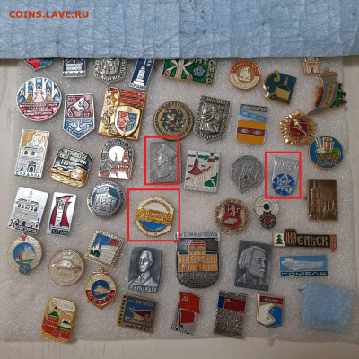 Ассорти различных значков СССР - 10 - фикс 15 руб - 17-04-23 - 20230411_210927