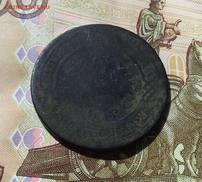 3 копейки 1896. До 21.04.23 в 22.00 - 20230418_000034