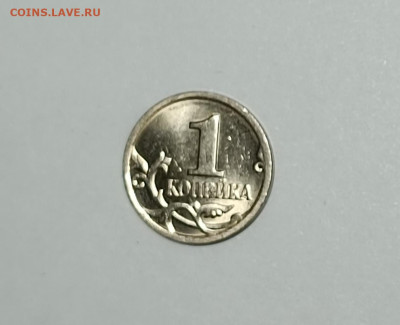 1 копейка 2003 СП 2.22А3 Очень редкая Идеальная - IMG_20230417_204030