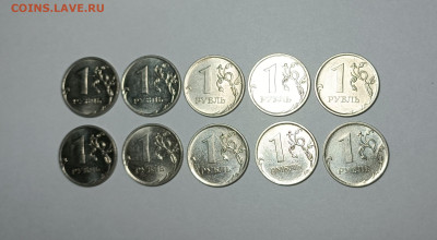 1 рубль 2010 М А2 А3 Редкие 15 штук - IMG_20230417_211623
