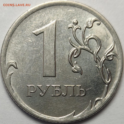 1 рубль 2010 М А2 А3 Редкие 15 штук - IMG-20230417-WA0049