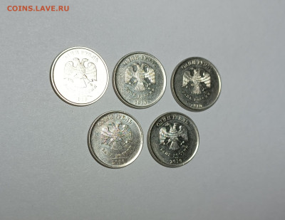 1 рубль 2010 М А2 А3 Редкие 15 штук - IMG_20230417_211309