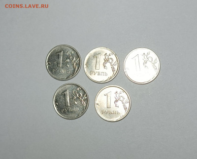 1 рубль 2010 М А2 А3 Редкие 15 штук - IMG_20230417_210842