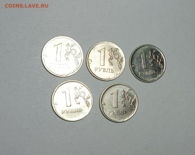 1 рубль 2010 М А2 А3 Редкие 15 штук - IMG_20230417_210826