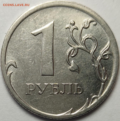 1 рубль 2010 М А2 А3 Редкие 15 штук - IMG-20230417-WA0039