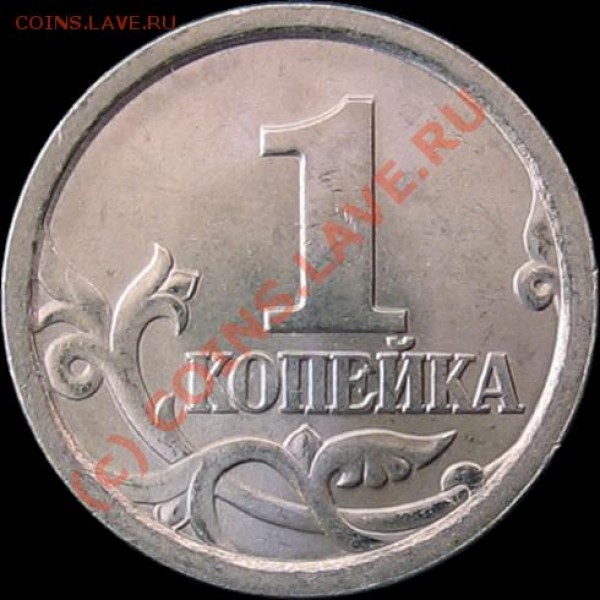 1 коп. 2003г. - 1коп03сп3.1
