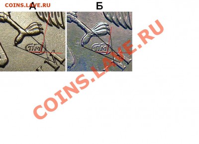 1 рубль 2009 СПМД шт.Б - помощь в определении. - 1рубль 2009 год СПМД
