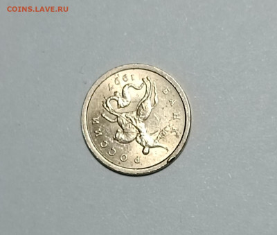 1 копейка 1997 СП Поворот около 170 градусов - IMG_20230417_235306