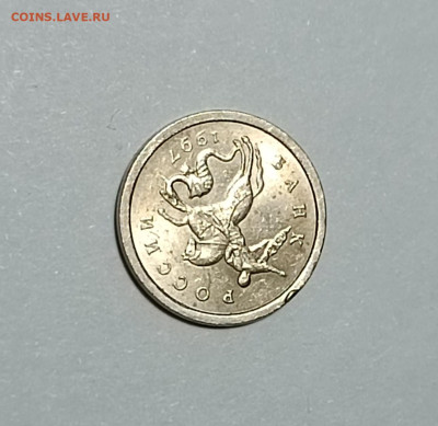 1 копейка 1997 СП Поворот около 170 градусов - IMG_20230417_235250