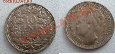 Нидерланды 10 центов 1941 Серебро До 19.12.11 в 22:00 МСК - 2.JPG