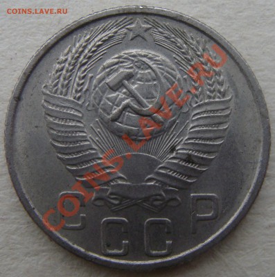- с рубля - 15 коп 1955 - до 22.12.2011 - DSC04608.JPG