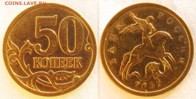 Вопросы от NNM - 50к_2007-ммд-шт4_11Б