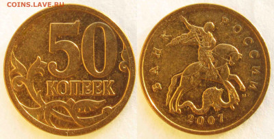 Вопросы от NNM - 50к_2007-ммд-шт4_12В