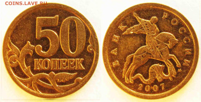 Вопросы от NNM - 50к_2007-ммд-шт4_12Б