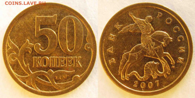 Вопросы от NNM - 50к_2007-ммд-шт4_11А