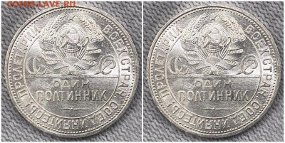 50 копеек 1925 ЯРКИЙ БЛЕСК с 200р до 24.04.2023 в 22:00м - зщорпа