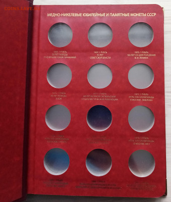 Albo Numismatico 2 тома 1965-1991 до 23.04 - я3