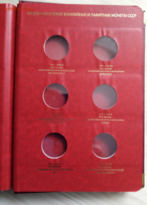 Albo Numismatico 2 тома 1965-1991 до 23.04 - б1